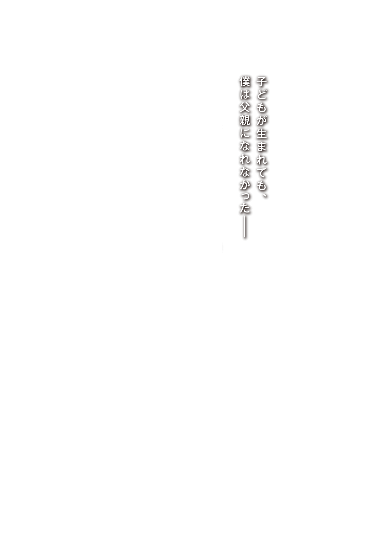 映画『この小さな手』